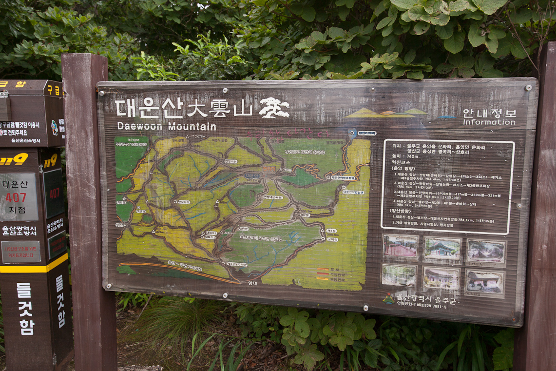 Daewoon Mtn 22 / 22
