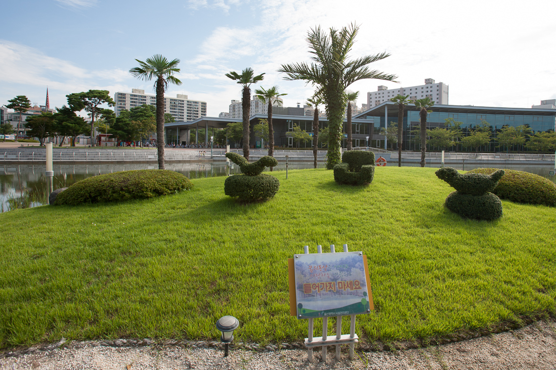 Ulsan Grand Park 10 / 36