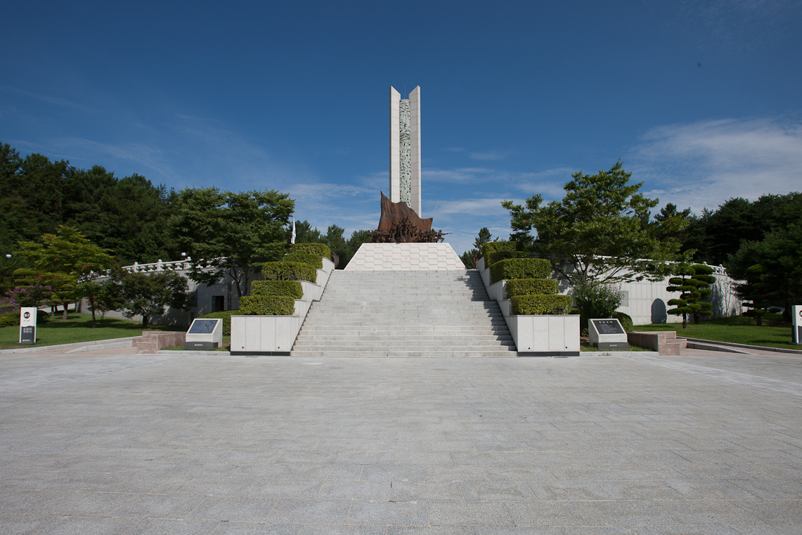 Ulsan Grand Park 21 / 36