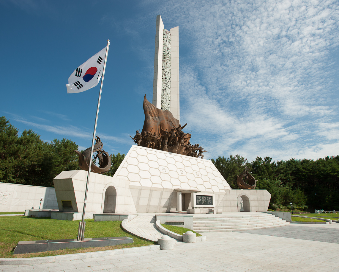 Ulsan Grand Park 24 / 36