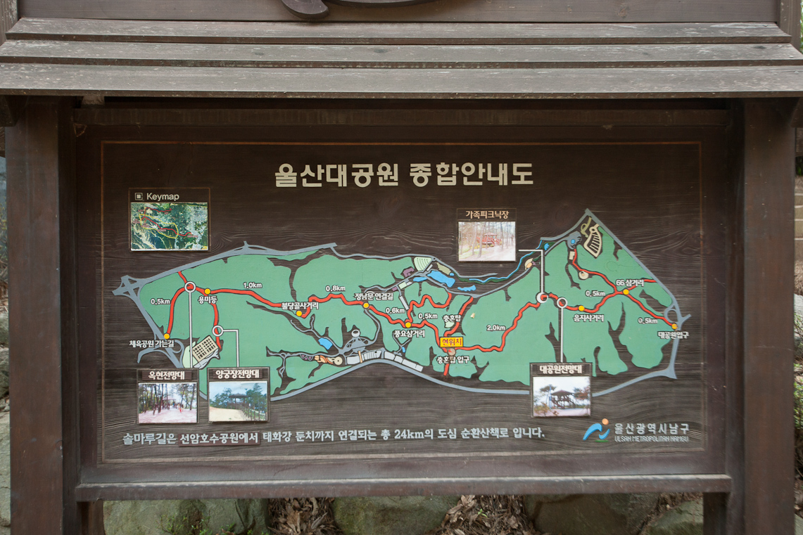 Ulsan Grand Park 30 / 36