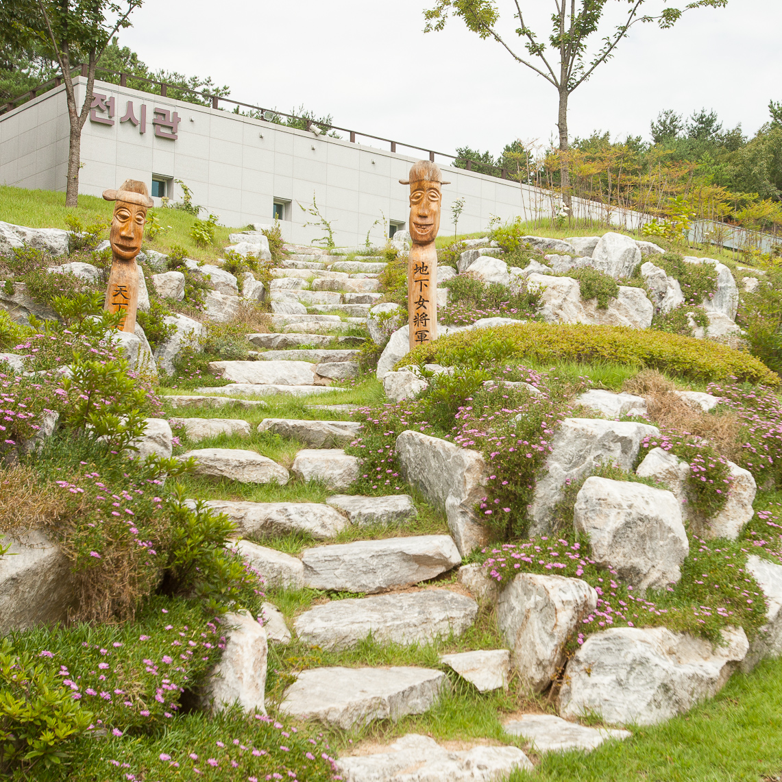 Ulsan Grand Park 35 / 36